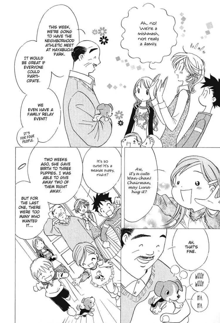 Orange Yane no Chiisana Ie Chapter 17 5